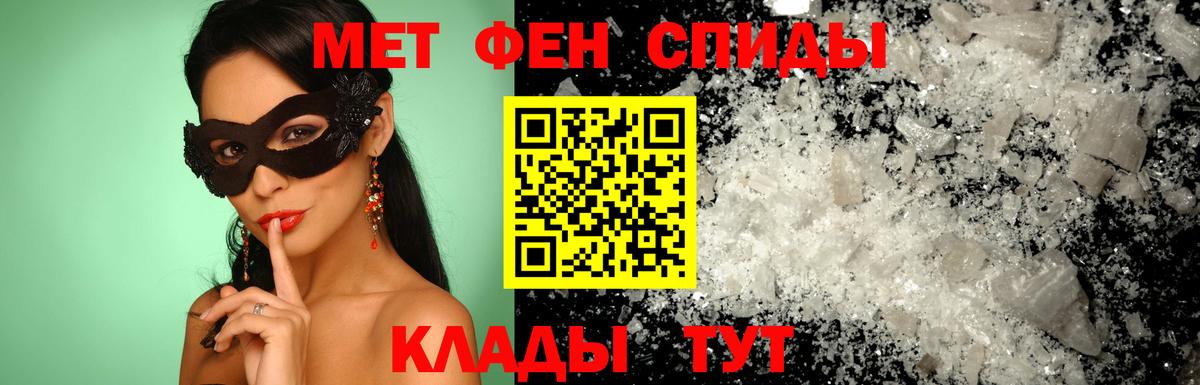 Краснокаменск  Амфетамин 98%  Вход с VPN 