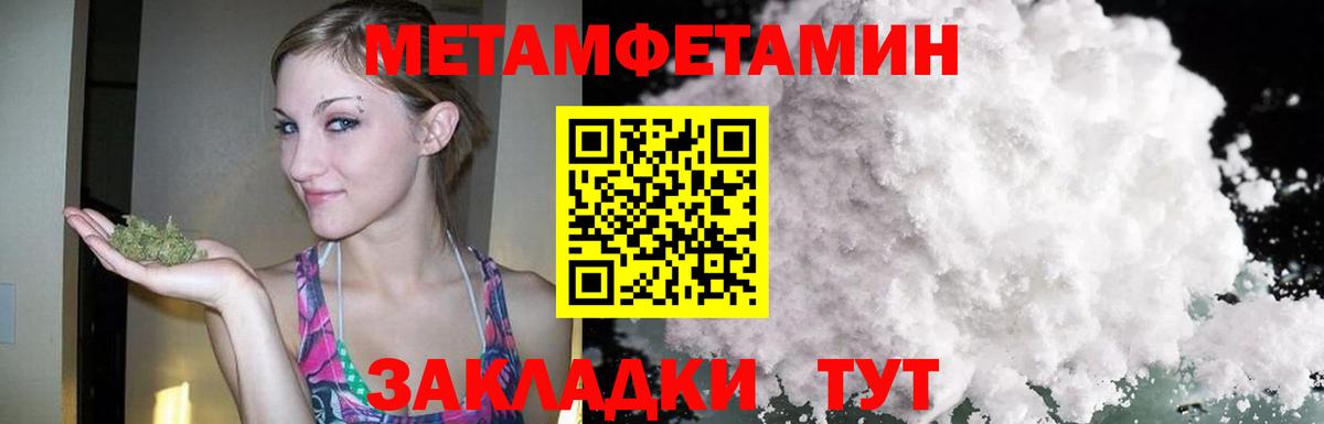 Амфетамин Розовый Краснокаменск