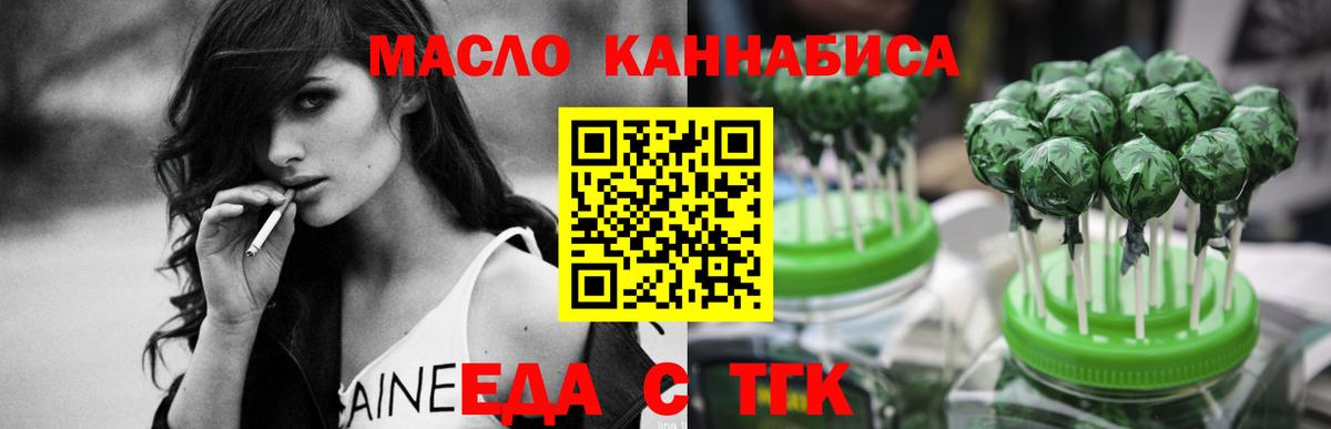 Краснокаменск  Экстази  Alpha-PVP СК   ГАШ  МЕФ кристаллы  Cocaine  Вход с VPN  Конопля 