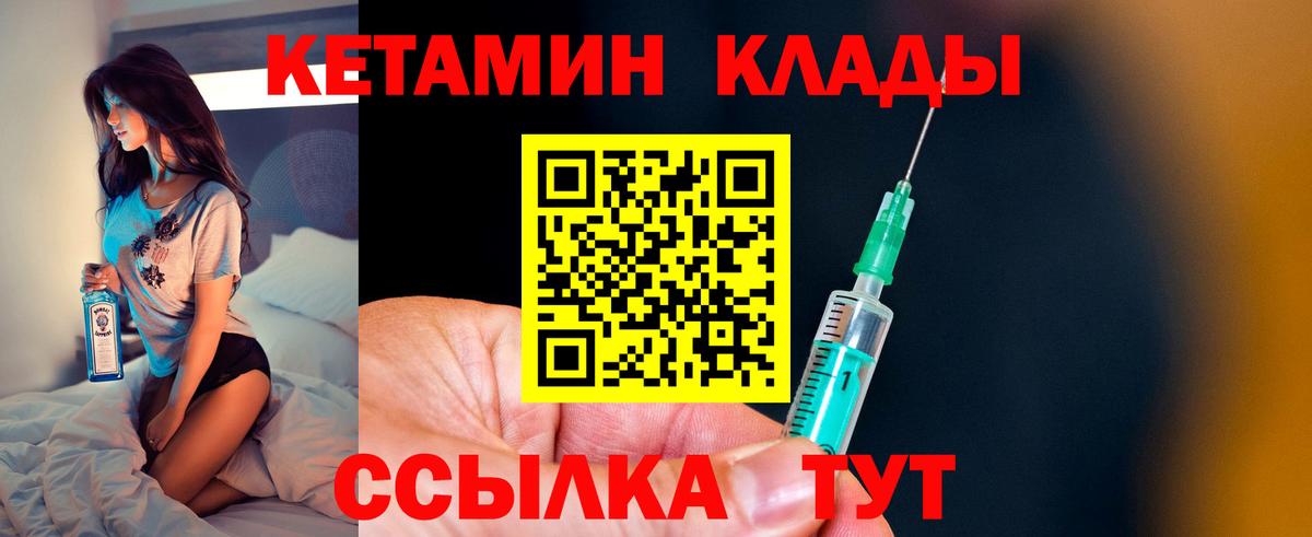  Cocaine Краснокаменск