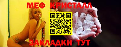 соль курить ск Ивантеевка