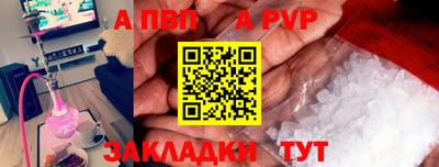 соль курить ск Ивантеевка