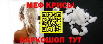 дживик Иваново