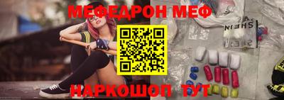 дживик Иваново