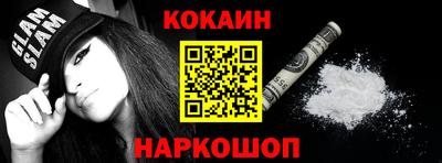 синтетический гашиш Каменск-Уральский
