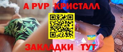 a pvp Камень-на-Оби