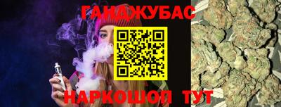 дживик Иваново
