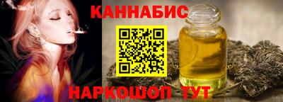 дживик Иваново