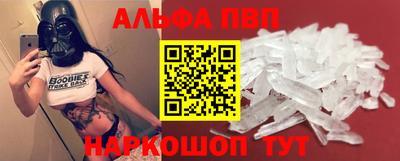 гидра Ижевск