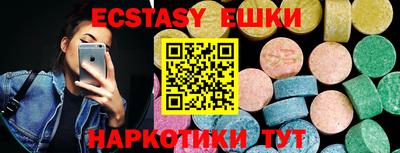 гидра Ижевск
