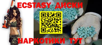 соль курить ск Ивантеевка