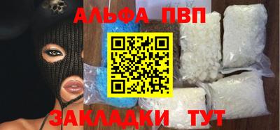 гидра Ижевск