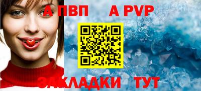 гидра Ижевск