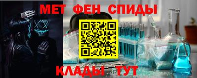 гидра Ижевск