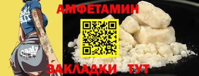 соль курить ск Ивантеевка