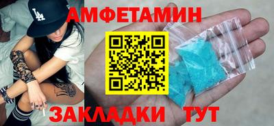 дживик Иваново