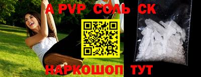 синтетический гашиш Каменск-Уральский