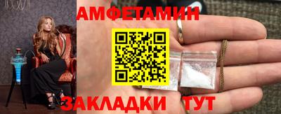 дживик Иваново