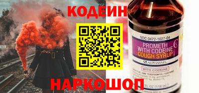 соль курить ск Ивантеевка