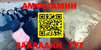 альфа пвп Каменск-Шахтинский