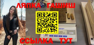 гидра Ижевск