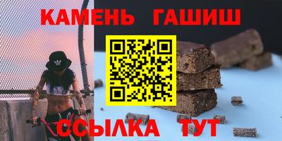 гидра Ижевск