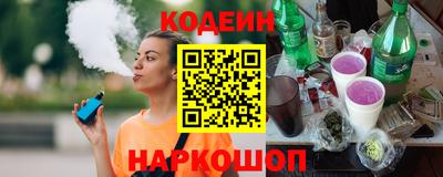 гидра Ижевск