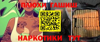 альфа пвп Каменск-Шахтинский