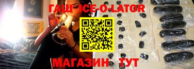 альфа пвп Каменск-Шахтинский