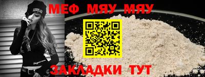 гидра Ижевск