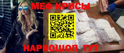 дживик Иваново
