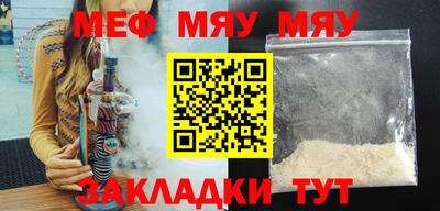 гидра Ижевск