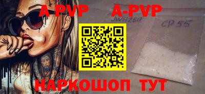 дживик Иваново