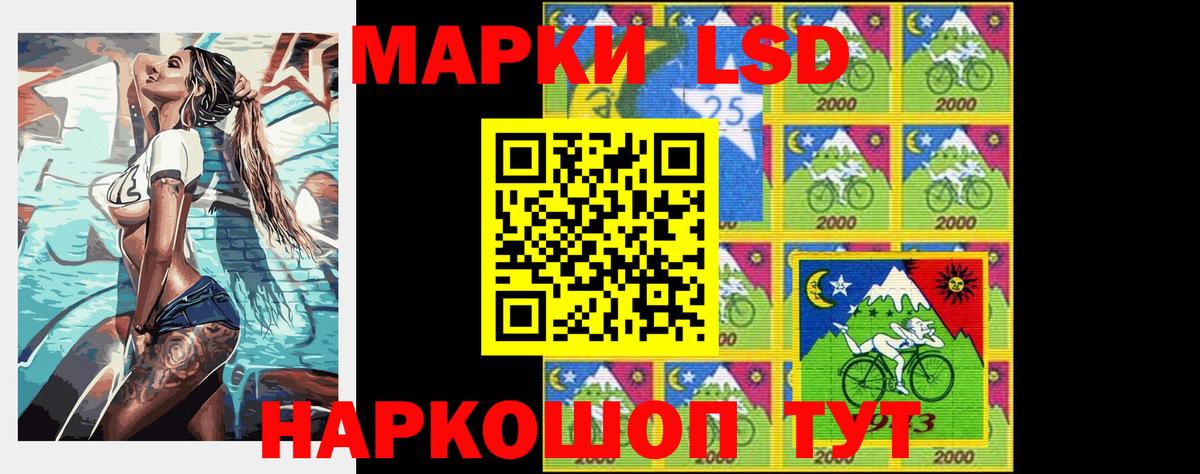 Лсд 25 экстази ecstasy  Лсд 25 экстази  Краснокаменск  Вход с VPN  LSD-25 экстази кислота 