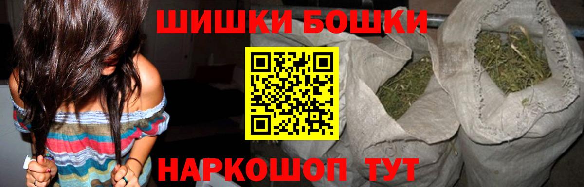 Конопля THC 21%  Конопля LSD WEED  Вход с VPN  Бошки Шишки OG Kush  Краснокаменск 